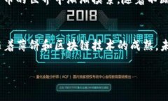 薄饼（BPI）是一种数字货币，作为一种新兴的加