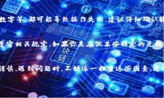 关于tpwallet操作失败的原因，这里列出了一些常见