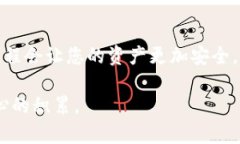 在TPWallet中确认签名的过程，对于许多人来说可能