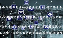   如何在TPWallet上查看刚发行的币：完整指南 /