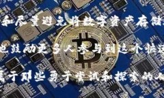 购买币的最佳指南：如何通过TPWallet获取数字货币