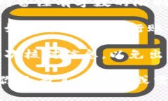 在进行MNC小黄人币转账到TP Wallet时，备注的填写