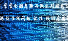 波场TPWallet使用问题：无法进行市价交易的解决方