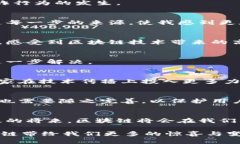 区块链技术的崛起：国内平台的变革与机会区块