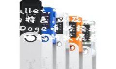 在关于Doge提到TP Wallet的讨论中，我们可以考虑以