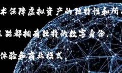 区块链游戏平台是指利用区块链技术来开发和运