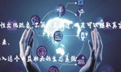 区块链游戏分配平台是一个利用区块链技术进行