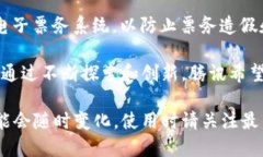 腾讯在区块链领域有多个平台和项目，主要包括