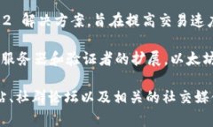 截至我2023年10月的知识更新，区块链领域一直在