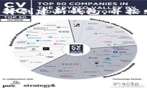 要在苹果手机上下载和安装TPWallet（TP钱包），请遵循以下步骤：

### 步骤一：打开App Store
首先，在你的苹果手机上找到并打开App Store。它通常位于主屏幕上，图标是一个蓝色的背景上有一个白色的“A”字。

### 步骤二：搜索TPWallet
在App Store的底部，你会看到几个选项卡，点击“搜索”选项卡。在搜索框中输入“TPWallet”或“TP钱包”。点击搜索图标。

### 步骤三：下载应用
在搜索结果中找到TPWallet应用，点击它以查看应用的详细信息页面。在此页面上，你将看到一个“获取”或云朵图标，点击它开始下载应用。如果要求你输入Apple ID密码或者使用面部识别/指纹识别，按照提示完成。

### 步骤四：安装并打开
下载完成后，TPWallet的图标将出现在主屏幕上。点击图标打开应用，按照应用内的指示进行设置和使用。

### 步骤五：账户设置
首次打开TPWallet时，可能会要求你创建一个新账户或导入已有的钱包。如果你是新用户，可以选择创建新钱包，并按照应用提供的指示进行操作。

### 附加提示
- **系统要求**：确保你的iOS系统版本支持TPWallet，通常在应用的描述中会有相关信息。
- **安全性**：使用钱包应用时，请确保妥善保管你的私钥和助记词，避免泄露。
- **更新**：定期检查App Store，确保你的TPWallet保持更新，以获得最新的功能和安全性。

希望这些步骤能帮助你顺利下载并安装TPWallet！