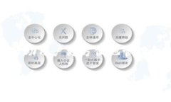 从TPWallet转账到火币钱包是可行的。TPWallet作为一