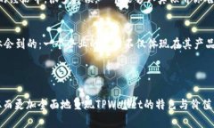   TPWallet客服人工服务：解决您的数字资产困扰的