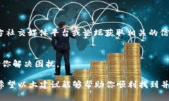 为了帮助解决“TPWallet为何不显示AIDA”的问题，