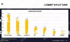 tpwallet闪兑怎么用轻松掌握tpwallet闪兑，开启数字