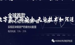 关于tpwallet及其私钥的安全性问题，以我们目前的