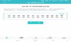 蚂蚁区块链：最安全的平台揭秘，助你畅游数字