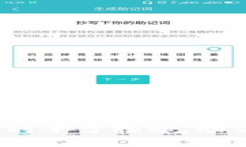 蚂蚁区块链：最安全的平台揭秘，助你畅游数字资产世界