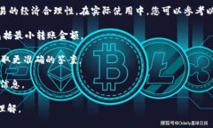 关于TPWallet（TPW）和最少转账金额的问题，具体会