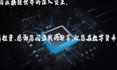 如何将imToken中的资产转移到TPWallet？在数字货币