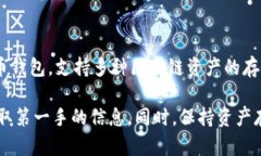 截至目前的最新信息，TPWallet并没有官方确认会关