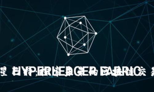 解锁星巴特：探索未来的区块链交易平台