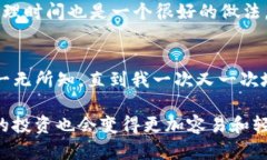 在TPWallet中为USDT充值并转移到交易所的过程并不