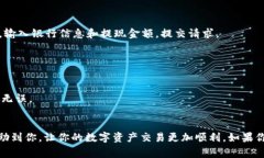 在TP Wallet中直接出售币的步骤并不复杂，但需要