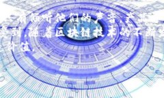 tpwallet为什么没有闪兑功能？探讨区块链钱包的实