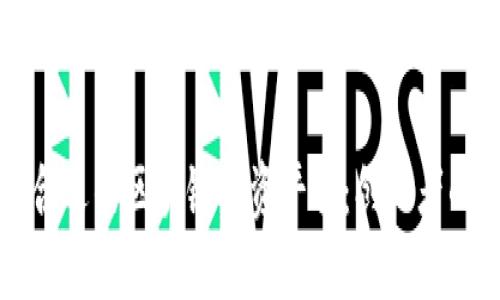 如何选择合适的区块链投资平台：创业者的实用指南