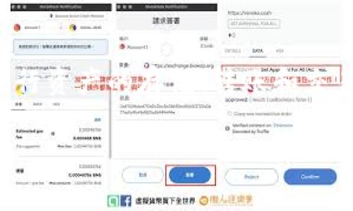 TPWallet是一个多链数字资产钱包，旨在为用户提供安全、便捷的数字资产管理服务。它支持多种区块链和加密货币，用户可以通过TPWallet进行资产的存储、转账和交易。此外，TPWallet通常会提供一些附加功能，如去中心化金融（DeFi）服务、NFT（非同质化代币）支持等，帮助用户更加轻松地参与到数字经济中。

如果你需要更具体的信息或者对TPWallet的某个特定功能感兴趣，请告诉我！