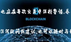 TPWallet充值未到账？解决方案与常见问题解析TP