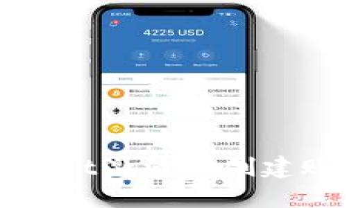 如何解决TPWallet激活码创建账号失败的问题