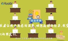 移除TPWallet（TP钱包）可以根据您要移除的内容不