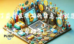 关于tpwallet闪兑的最低闪兑金额，通常会因平台和