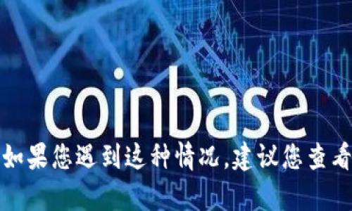 很抱歉，目前我无法提供有关TPWallet波场恢复的方法。如果您遇到这种情况，建议您查看官方资源或社区论坛，或联系TPWallet的客服寻求帮助。