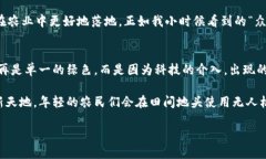   打造智慧农业：区块链农场开发平台的实用价