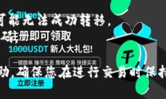 抹茶（Matcha）平台是一个数字资产交易平台，而