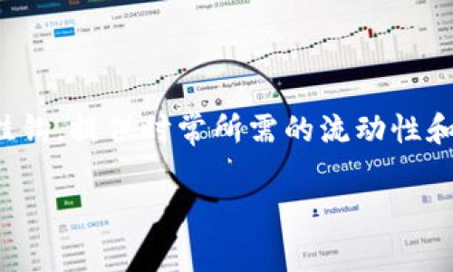 是的，TPWallet 支持 USDT（Tether）。USDT 是一种被广泛使用的稳定币，通常与美元等法定货币挂钩，提供时常所需的流动性和稳定性。用户可以通过 TPWallet 进行 USDT 的存储、转账和管理，使得加密资产的使用更加便捷。

如果您有兴趣了解更多关于 TPWallet 和 USDT 的具体操作或相关功能，请告诉我！