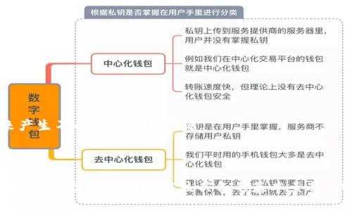 为了有效地进行TP Wallet中加密货币的出售，你可以按照以下步骤操作：

### 一、了解TP Wallet

TP Wallet是一个用户友好的加密货币钱包，支持多种加密货币的存储与交易。在决定出售你的代币之前，首先确保你了解你手中代币的种类和市场动态。

### 二、选择合适的交易平台

1. **中心化交易所**：如Binance、Huobi等，这是最常见的交易方式，适合大多数用户。在这些平台上，你需要创建账户，并确保完成必要的KYC（身份验证）步骤。
   
2. **去中心化交易所（DEX）**：如Uniswap、PancakeSwap等。如果你的代币在这些平台上可交易，你可以直接通过钱包进行交易。

3. **点对点交易**：一些平台（如LocalBitcoins）支持用户之间直接交易，你也可以尝试与可信任的朋友或社区成员进行交易。

### 三、出售的具体步骤

#### 1. **提取代币**

确保你的TP Wallet里的金额已经准备好提取到你选择的平台上。

#### 2. **将代币转移至交易所**

- 打开你的交易平台，找到你的账户地址。
- 在TP Wallet中选择你要出售的币种，发送到交易所地址。

#### 3. **下单出售**

- 登录交易所账户，在交易页面选择对应币种，创建卖单。你可以选择限价单（指定价格）或市价单（当前市场价）。
  
### 四、遵循市场趋势

了解市场趋势对你格外重要。记得查看新闻、分析市场数据，并且根据市场走势调整你的卖出计划。

### 五、个人经历和观点

我也曾在市场波动中做过一些决策，记得第一次出售比特币时，我感到既兴奋又紧张，生怕错过最佳时机。但实际上，在理性的分析下作出的每一个选择，都是为了避免因情绪而做出错误的决策。

在这个过程中，我深刻地认识到，加密货币市场变化无常，保持冷静，才是成功的关键。和很多朋友讨论后，我发现，每个人都有自己对于投资和交易的看法，这种观点的多样性也让我对市场有了更深的理解。

### 六、注意事项

出售你的加密货币时，务必保持警惕。这包括：

1. **安全性**：确保交易平台的安全性，避免使用不明交易平台。
   
2. **手续费**：了解每一笔交易需要支付的手续费，合理规划出售数量。

3. **税务**：不同国家和地区对于加密货币的税率政策各异，确保你了解相关法规，避免将来产生不必要的税务问题。

### 七、结论

通过上述步骤，你可以顺利地在TP Wallet中出售你的加密货币。无论市场如何变化，冷静、理智是每位投资者都应该具备的基本素养。我们都曾在这个充满挑战的领域中摸索成长，希望你能在加密交易的过程中获得理想的收益。