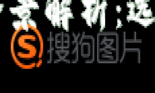 区块链开发平台全景解析：选择最适合你的项目