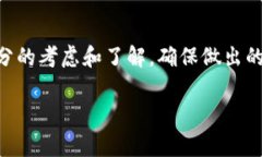 ＂TPWallet移除＂通常指的是在使用TPWallet（一个加