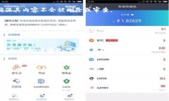 区块链技术因其去中心化、透明性和安全性，被