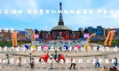 要将猪币（或任何其他数字资产）放入TP钱包以获