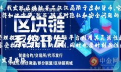 区块链和云平台是两个今天非常热门且重要的技