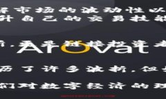   区块链交易平台HUB：开启数字资产新时代的实用