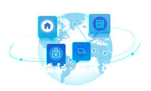 区块链交易平台价格揭秘：如何选择最具性价比的平台