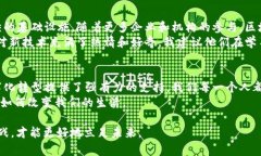 baot中国区块链数字化服务平台：探索数字经济的