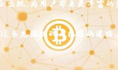 区块链交易平台源码指的是用于构建和运行区块