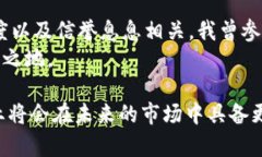 公司备案区块链平台是指一个利用区块链技术来