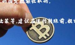 在使用TPWallet转U（Tether，USDT）时，手续费的计算